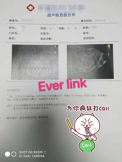 微信截图_20210728134040.png